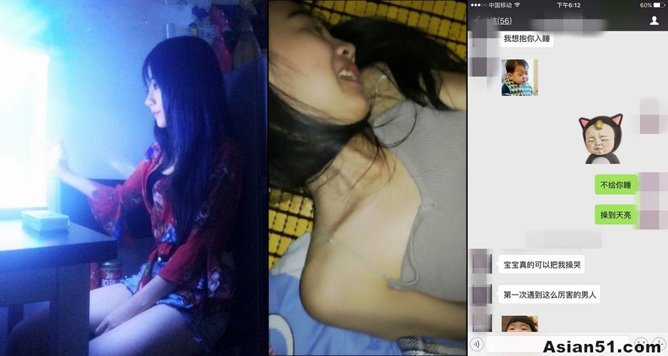 Asian Amateur 【广东小鲜肉微信约战童颜小网红】