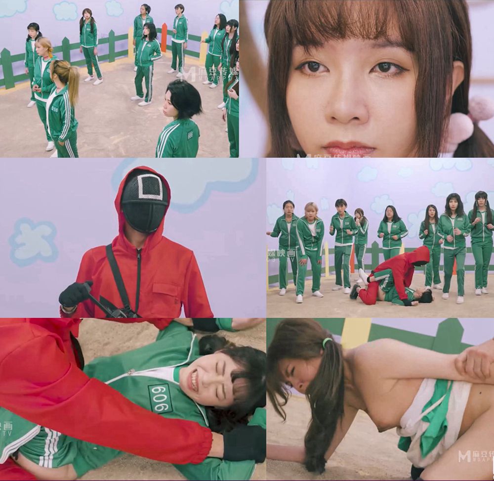 오징어 게임 성인 판  SquidGame