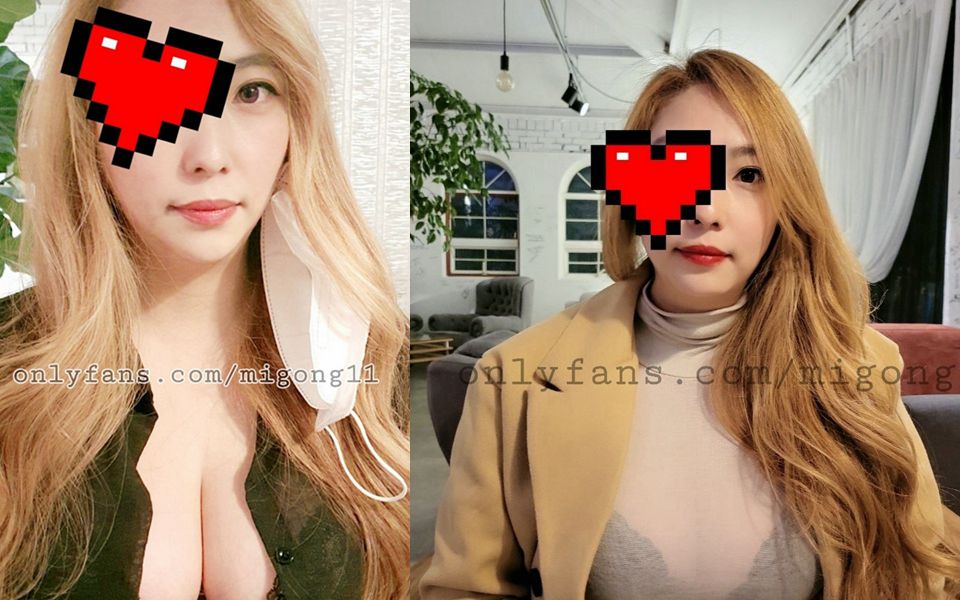 Migong11 부부 풀팩