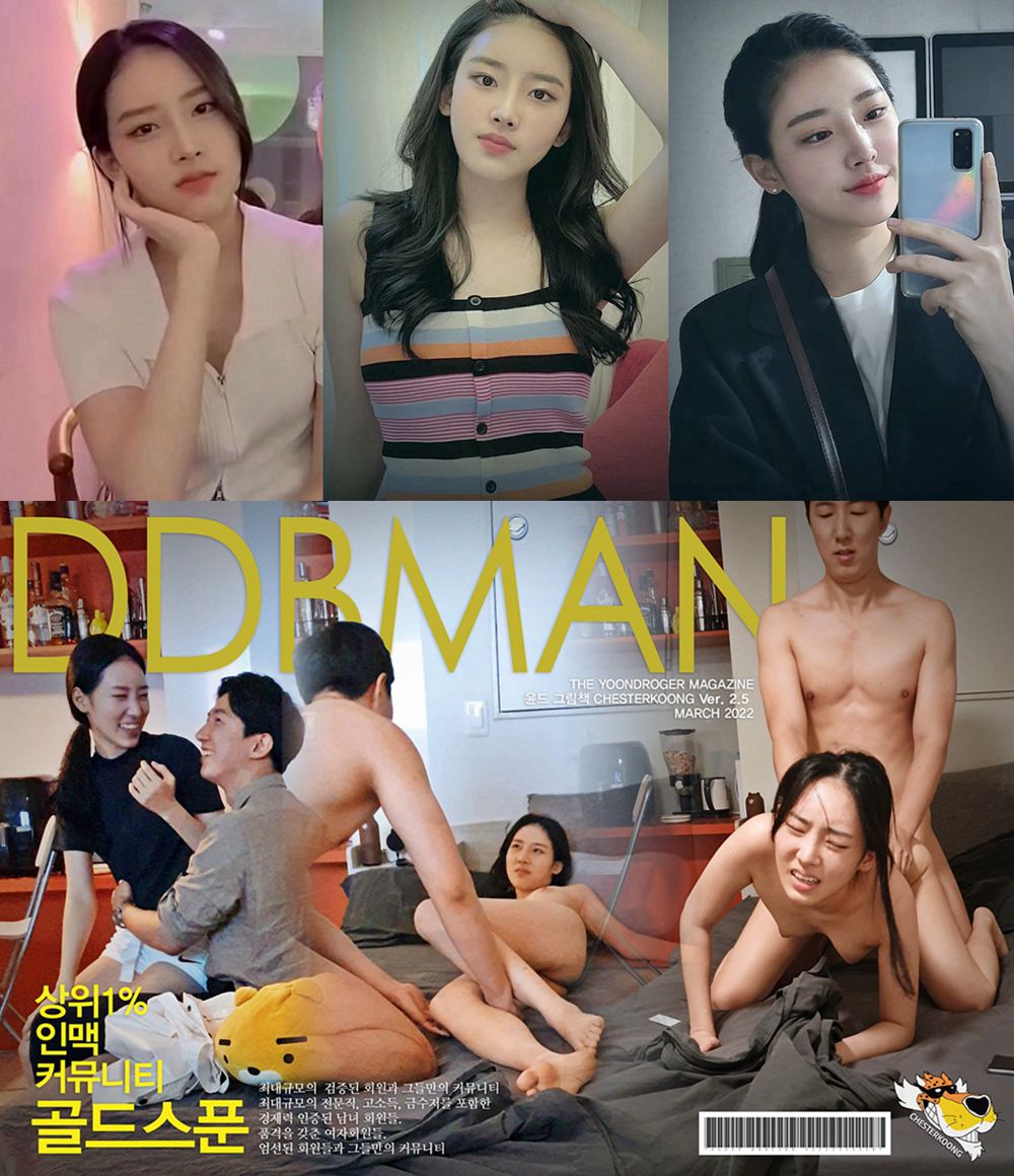 표정 존나 꼴리는 년 완전판 Remastered teaser