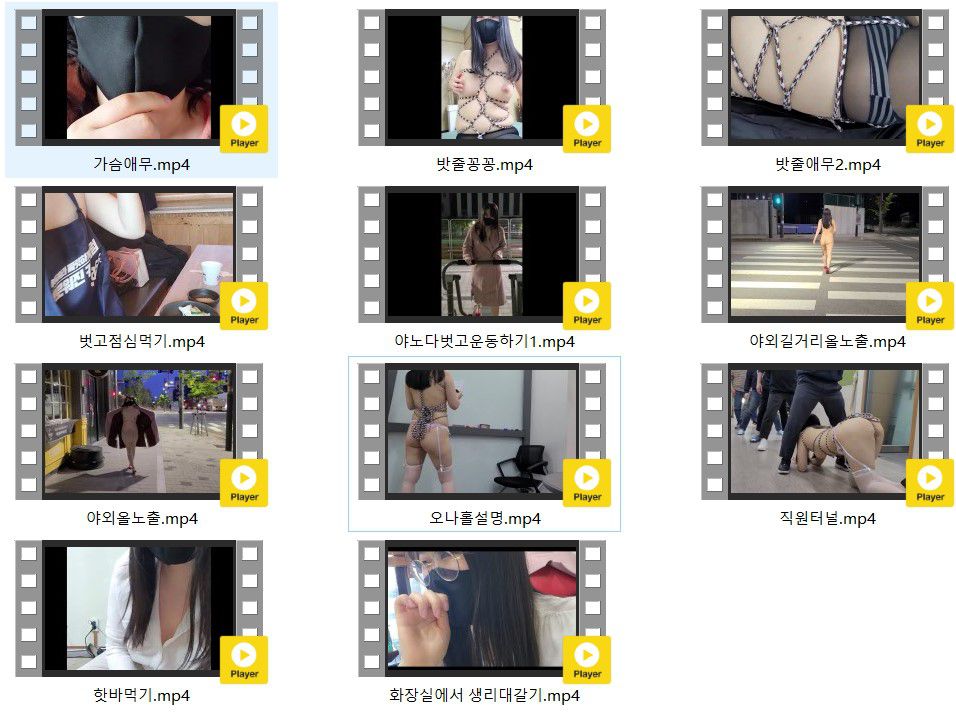 유튭 여경리의 오피스 패트리온