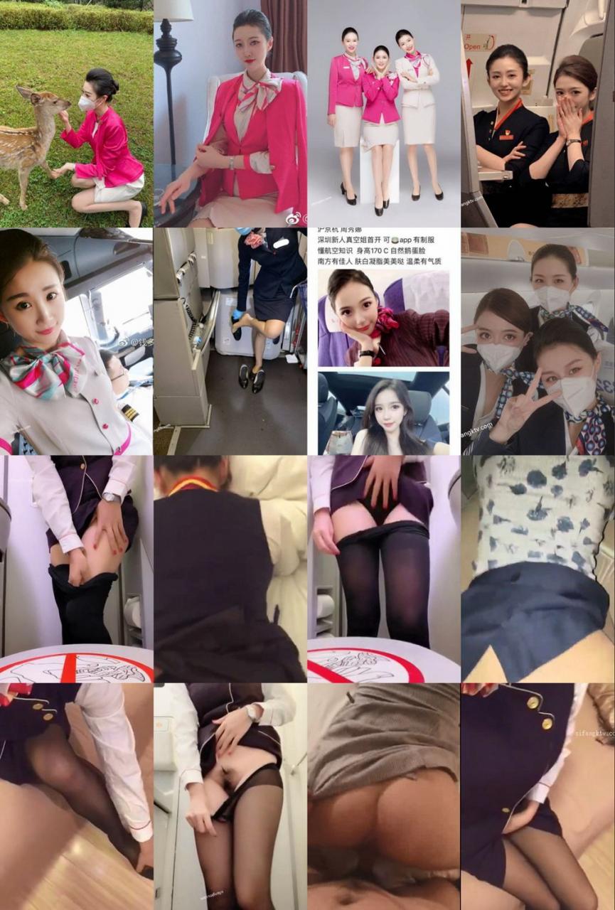 Stewardess candid video   스튜어디스 몰카 영상 유출.