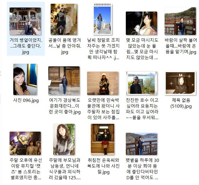 한국 은행 직원 섹스 비디오 유출[528P+4V]