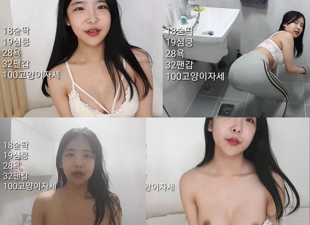 미맥콘 최종 8인 진출자 벗방 시절