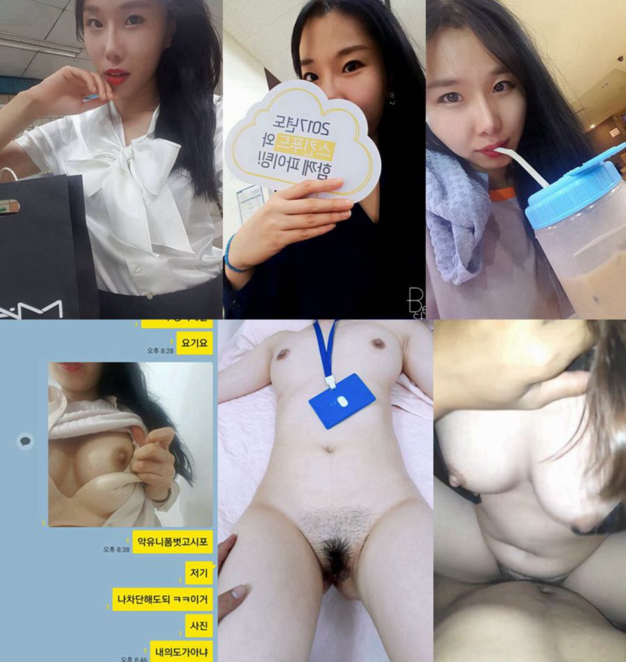 음탕한 전 여자친구