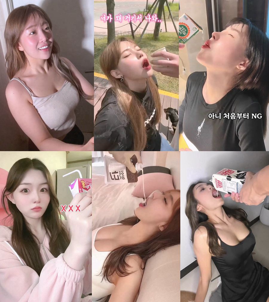 비주얼 좋은걸들 우유 챌린지