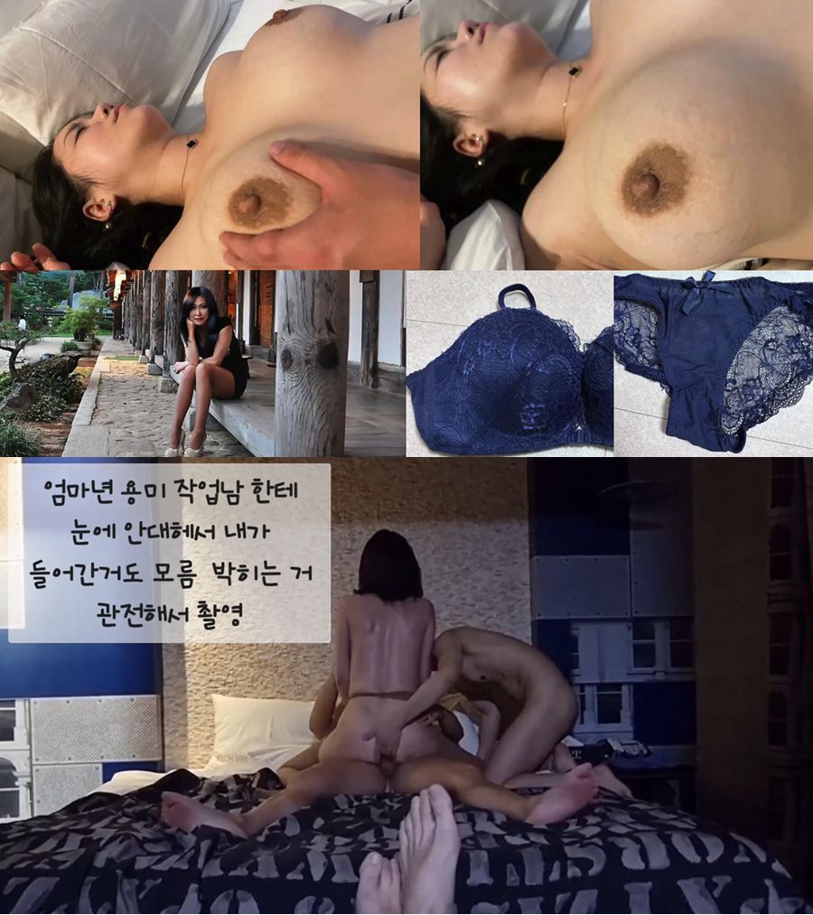 엄마 팔아넘긴 의붓아들 ㅋ