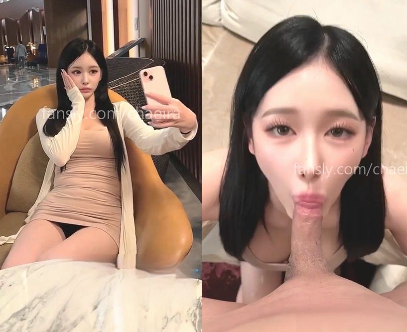 존예 채이라 200달러 노모영상