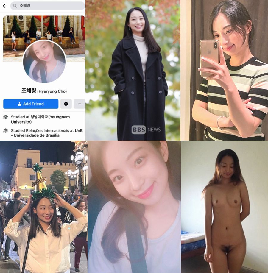 조씨 알몸사진 및 라이브 유출