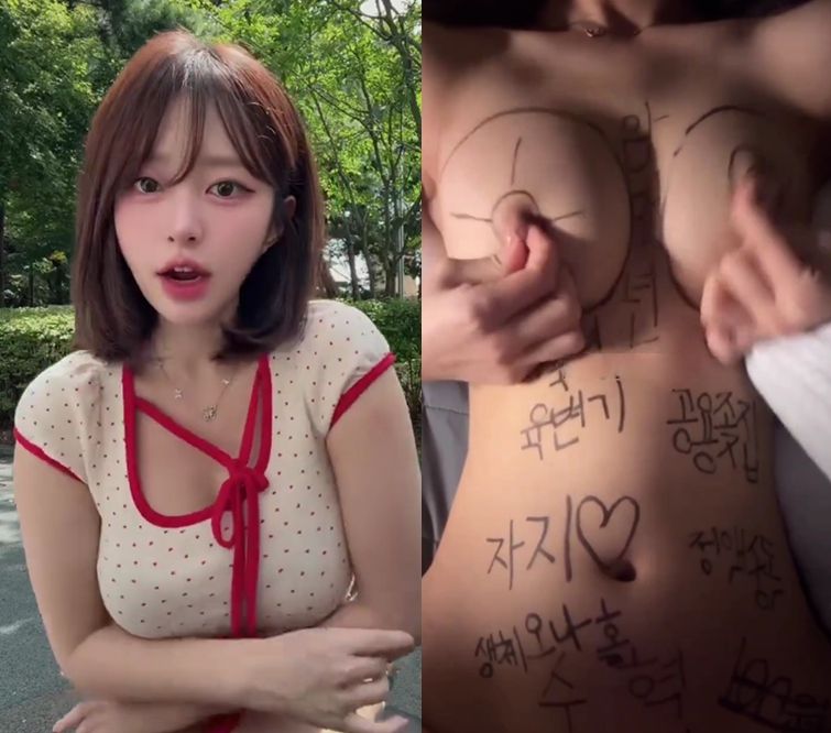 그녀는 아무도 없을 때는 헤픈 여자야